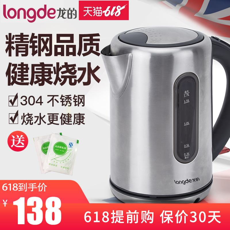 龙的电热水壶 家用自动断电烧水壶食品级304不锈钢开水壶快壶电壶在类目 厨房电器, 电热水壶中 - 来自Buy2taobao.com提供专业的淘宝代购服务