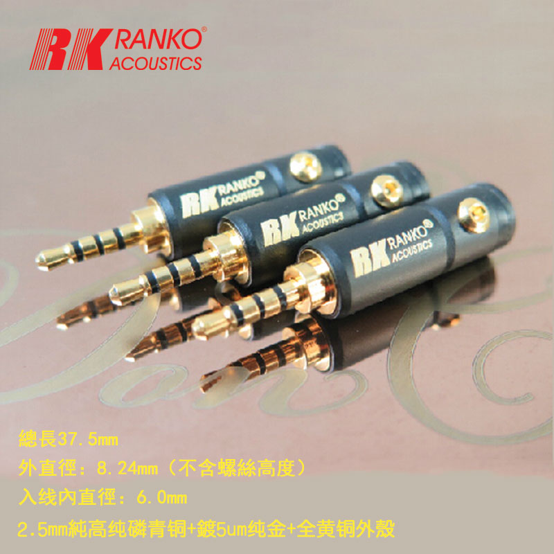 U.S. Runge RANKO REP-500 4p Gold Plating on Phosphorus Bronze 2.5mm Plug AK240 Balance plugin the 3C Digital Accessories, MP3/MP4 Fitting , Headphone Accessories category - from Buy2taobao.com to provide professional Taobao agent buy service
