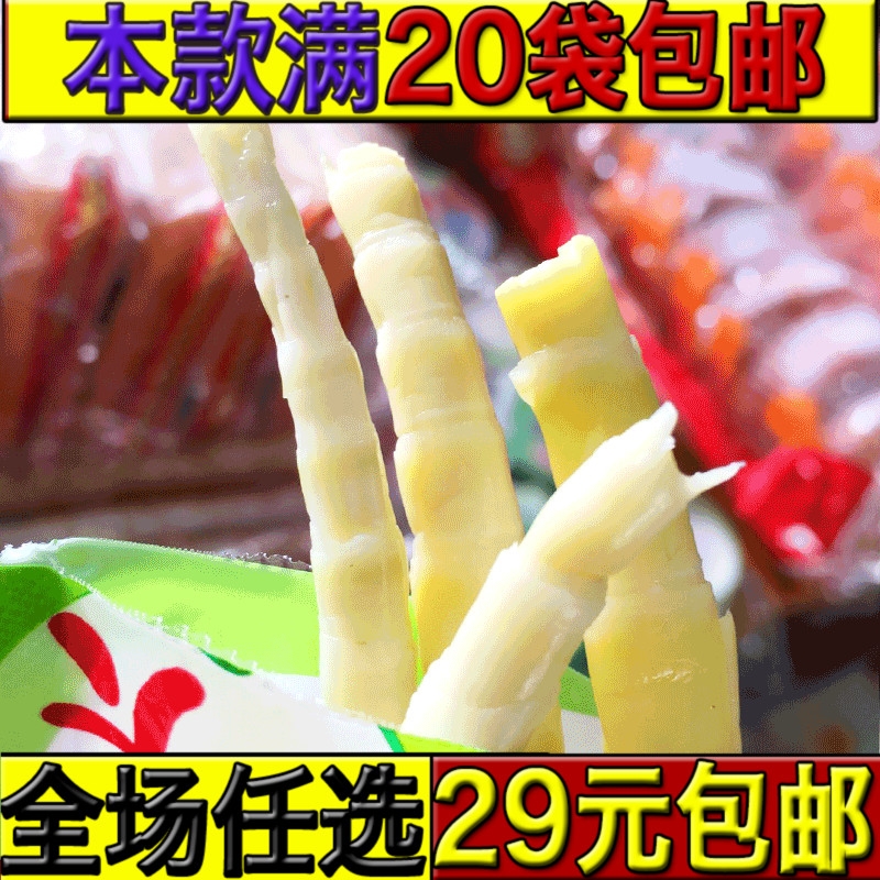 野山椒新鲜笋尖泡椒即食竹笋小包装散装零食下饭菜童年怀旧小零食|ruв категории закуски/орехи/специальность, кандирование/унаби/Мэй/сухофрукты, бамбуковые побеги продуктов - от Buy2taobao.com для оказания профессиональной услуги покупки агента Taobao