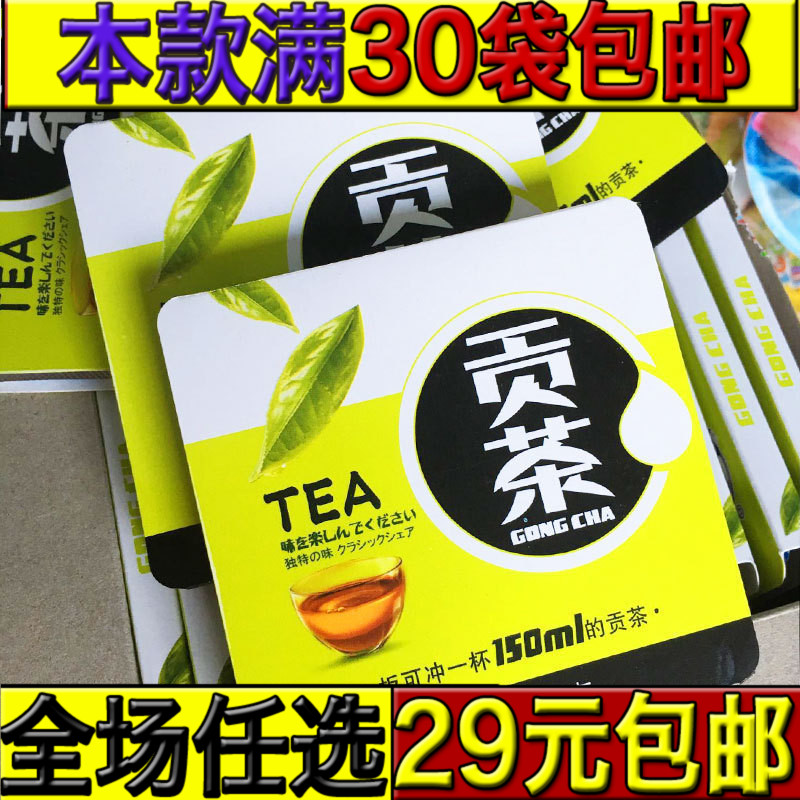 貢茶壓片糖幹吃奶片即溶糖果零食吃貨經典懷舊零食辦公室戶外8090在類目 零食/堅果/特產, 奶酪/乳製品/, 奶片中 - 來自Buy2taobao.com提供專業的淘寶代購服務