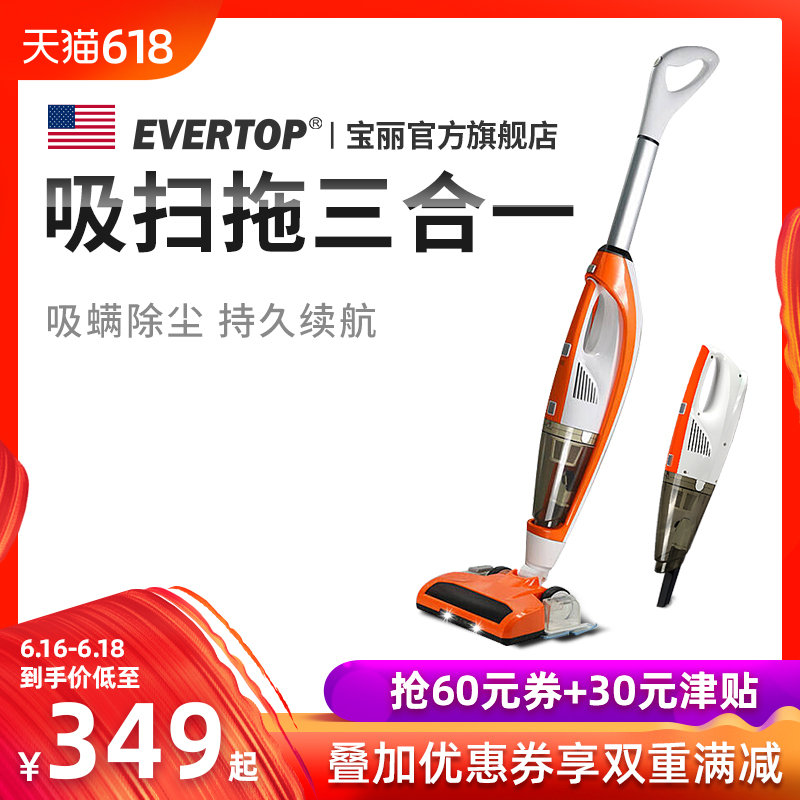 美国EVERTOP无线吸尘器家用吸扫拖三合一宠物清洁湿拖吸螨手持|msdalam kategori kehidupan elektrik, pembersih vakum - dari Buy2taobao.com untuk memberikan perkhidmatan ejen Taobao profesional membeli
