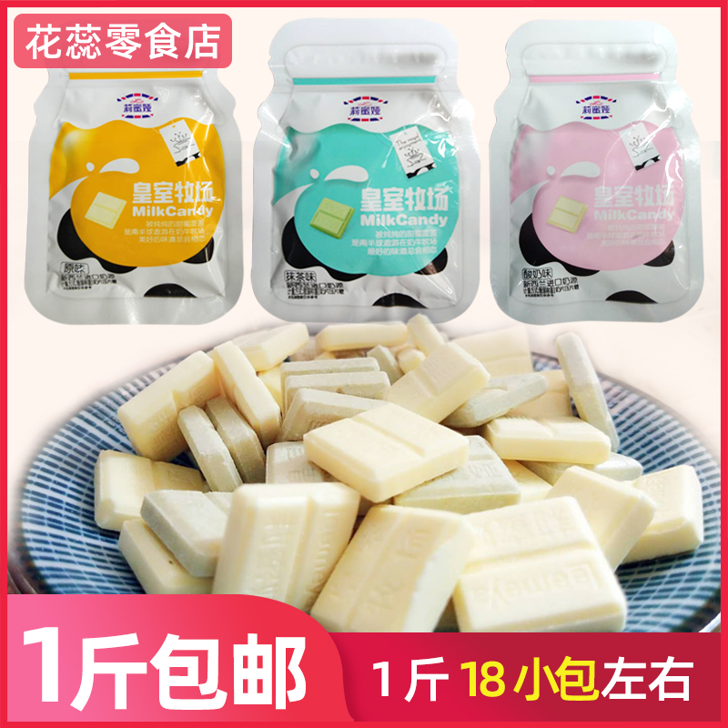 莉蜜娅皇室牧场 原味 酸奶味 抹茶味 独立小包称重500g|msdalam kategori makanan ringan/Nuts/Specialty, keju/Dairy/, tablet susu - dari Buy2taobao.com untuk memberikan perkhidmatan ejen Taobao profesional membeli