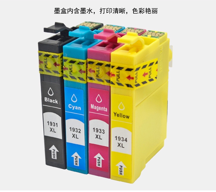 Apply to WF2631 Ink cartridge compatible brand Ink cartridgein the Office Equipment/Consumables/Related Services , Toner cartridge supplies category , Cartridge category - from Buy2taobao.com to provide professional Taobao agent buy service
