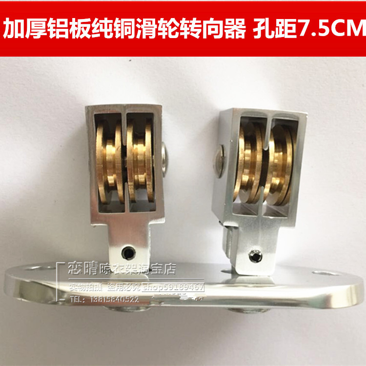 晒衣架手摇双杆升降晾衣架配件转角器定位转向器万向滑轮通用包邮在类目 家装主材, 晾衣架/晾衣杆, 晾衣架配件, 定向转角中 - 来自Buy2taobao.com提供专业的淘宝代购服务