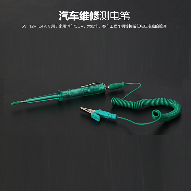 汽车测电笔试灯维修电路故障修车电笔6v-12v-24v车用汽保工具汽修|ruв категории оборудование/инструменты, ручной инструмент, инструменты электронной электрик, тест карандаш - от Buy2taobao.com для оказания профессиональной услуги покупки агента Taobao