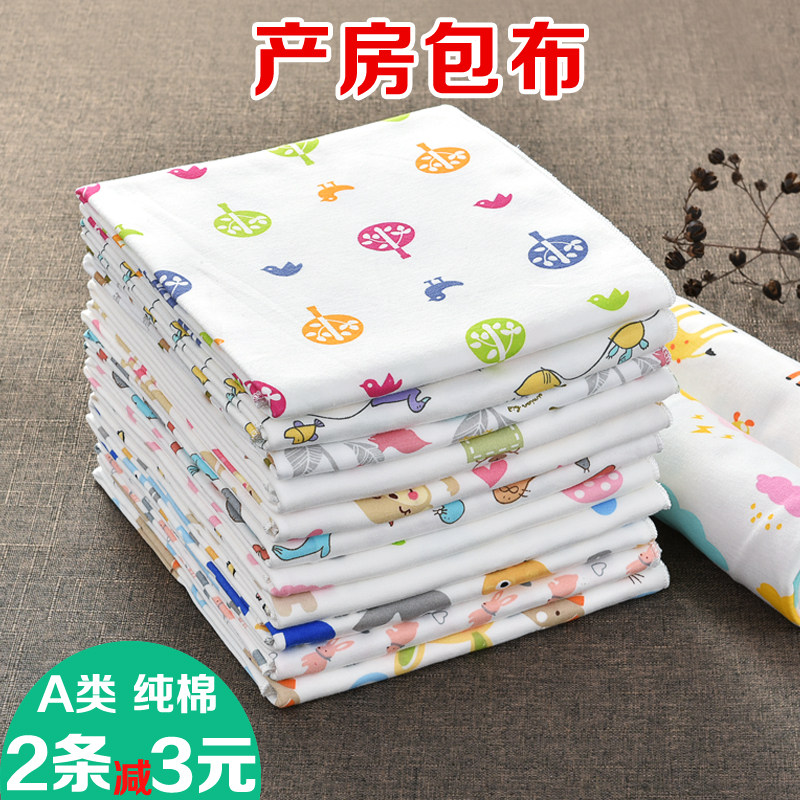新生儿纯棉包巾婴儿襁褓巾宝宝裹布包单初生用品抱布抱毯春夏薄款