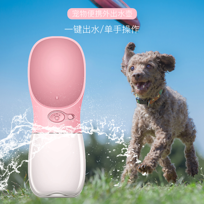 狗狗外出水壶水杯宠物猫喝水神器便携式随行水杯宠物用品|msdalam kategori haiwan peliharaan/makanan haiwan dan bekalan, Cat/anjing harian, Cup - dari Buy2taobao.com untuk memberikan perkhidmatan ejen Taobao profesional membeli