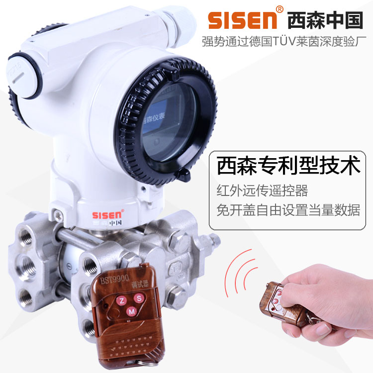西森BST9900单晶硅微差压力变送器直连接安装式智能远传厂家正品在类目 五金/工具, 仪器仪表, 压力表中 - 来自Buy2taobao.com提供专业的淘宝代购服务