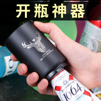 啤酒开瓶器个性创意按压式自动无痕抖音开酒开盖起瓶器啤酒起子