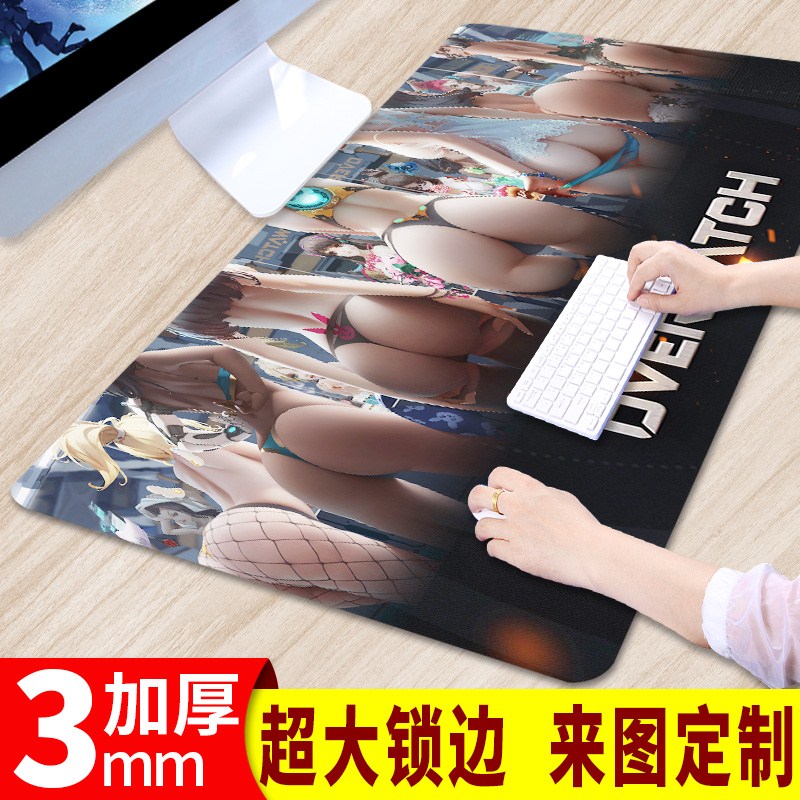 守望先鋒鼠標墊大號卡通鍵盤墊屁股超大電腦墊桌墊遊戲大胸鼠標墊在類目 電腦硬件/顯示器/電腦周邊, 電腦周邊, 鼠標墊/貼/腕墊中 - 來自Buy2taobao.com提供專業的淘寶代購服務