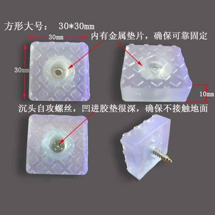固定脚钉桌脚垫防磨椅脚垫垫片防潮家用防滑桌腿桌椅耐磨防护地板|msdalam kategori rumah Fabrik, alas meja, Meja dan kerusi arus/alas meja - dari Buy2taobao.com untuk memberikan perkhidmatan ejen Taobao profesional membeli