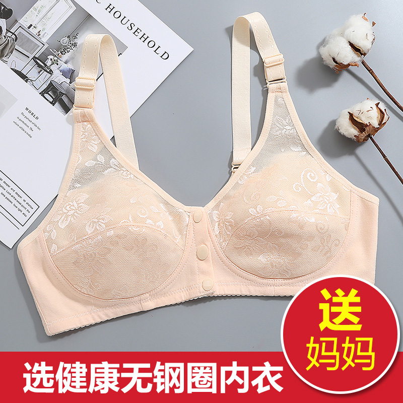 every day Special Offer Middle and old age Large Wireless Bras mom Thin section cotton material Bra Maternity Bra the elderly Underwearin the Lingerie/Men's underwear/Tracksuit , Bra category - from Buy2taobao.com to provide professional Taobao agent buy service