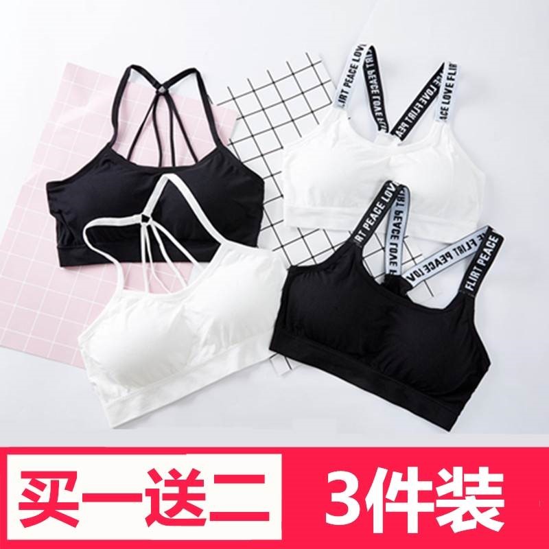11女童内衣小背心12发育期美背13中大童15初中学生14女孩文胸16岁|ruв категории Детская одежда, Топика - от Buy2taobao.com для оказания профессиональной услуги покупки агента Taobao