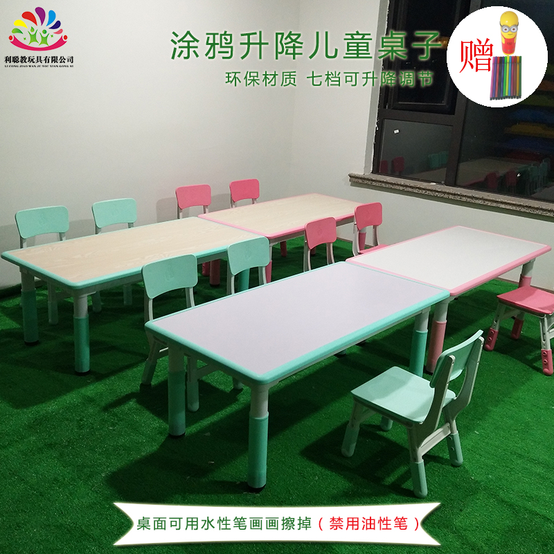 幼儿园桌椅 可升降涂鸦画画儿童桌子 家用宝宝写字桌学习桌椅套装|ruв категории подгузник/шампунь/вскармливать/тележка кроватью, детская комната/столы и стулья/мебель, детей стол - от Buy2taobao.com для оказания профессиональной услуги покупки агента Taobao