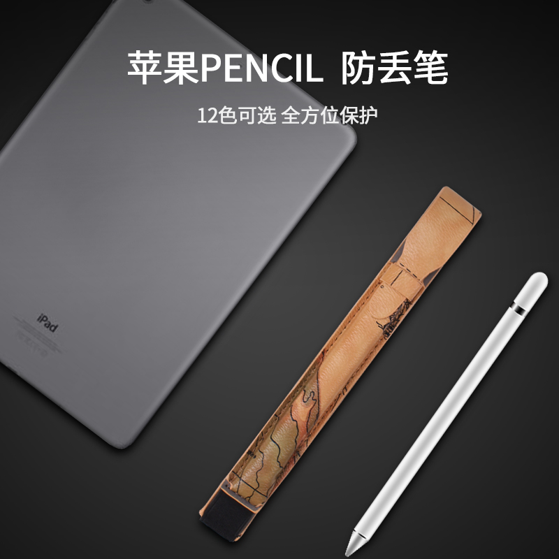 Apple pencil Cap of a pen Pen cap smart cover Handwriting Pencil bag Leatherwear Silicone shell parts 2018 new patternin the 3C Digital Accessories, Digital peripheral , Stylus category - from Buy2taobao.com to provide professional Taobao agent buy service
