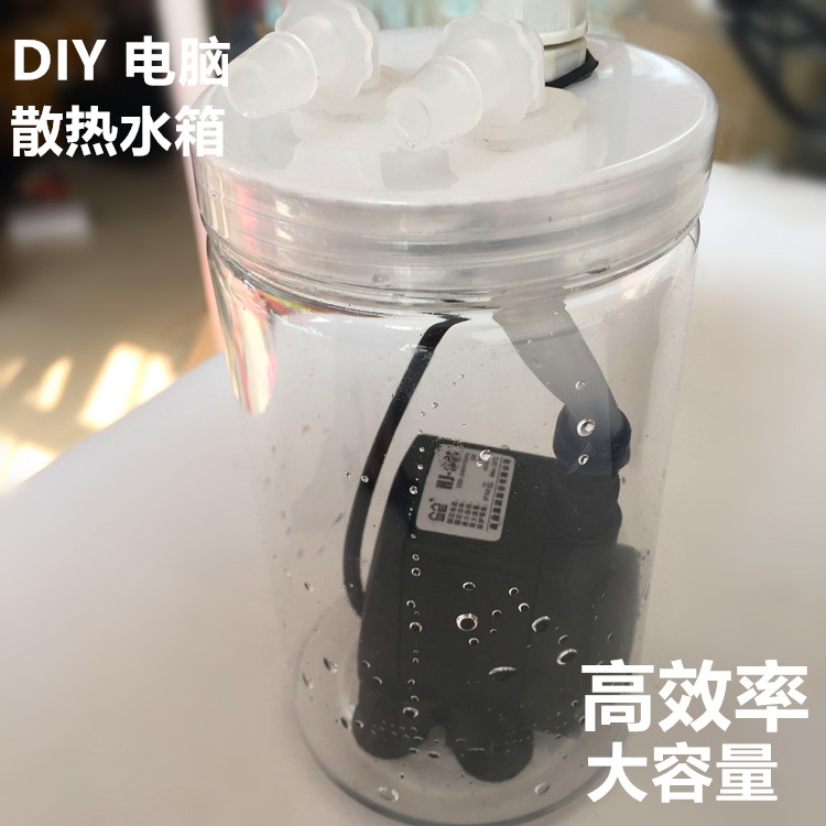 特價家用diy半導體電腦水冷制冷片套件水冷空調電腦水冷 水箱在類目 電腦硬件/顯示器/電腦周邊, 散熱器/風扇中 - 來自Buy2taobao.com提供專業的淘寶代購服務
