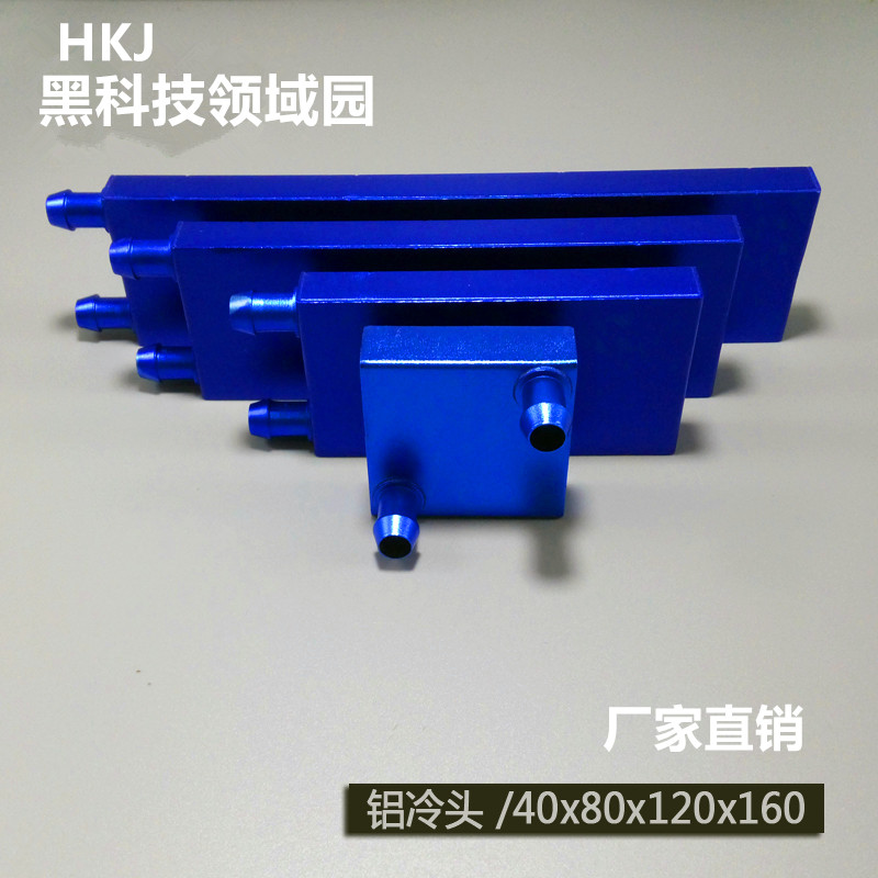 水冷头铝水冷板吸热液冷CPU显卡硬盘半导体制冷片散热器模具水头在类目 电脑硬件/显示器/电脑周边, 散热器/风扇中 - 来自Buy2taobao.com提供专业的淘宝代购服务