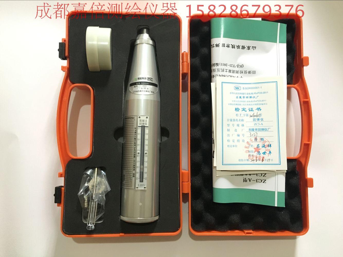 包邮山东乐陵回弹仪/中回牌ZC3-A型/砼混凝土回弹仪/含检定证书|msdalam kategori perkakasan/alat, instrumen, peralatan lain - dari Buy2taobao.com untuk memberikan perkhidmatan ejen Taobao profesional membeli