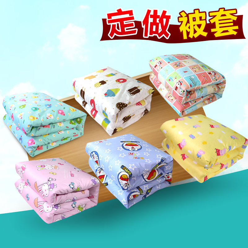 单件定制1.2m幼儿园婴儿宝宝卡通小被罩定做儿童纯棉被套1.5x2米|msdalam kategori seperai dan bantal, Quilt - dari Buy2taobao.com untuk memberikan perkhidmatan ejen Taobao profesional membeli