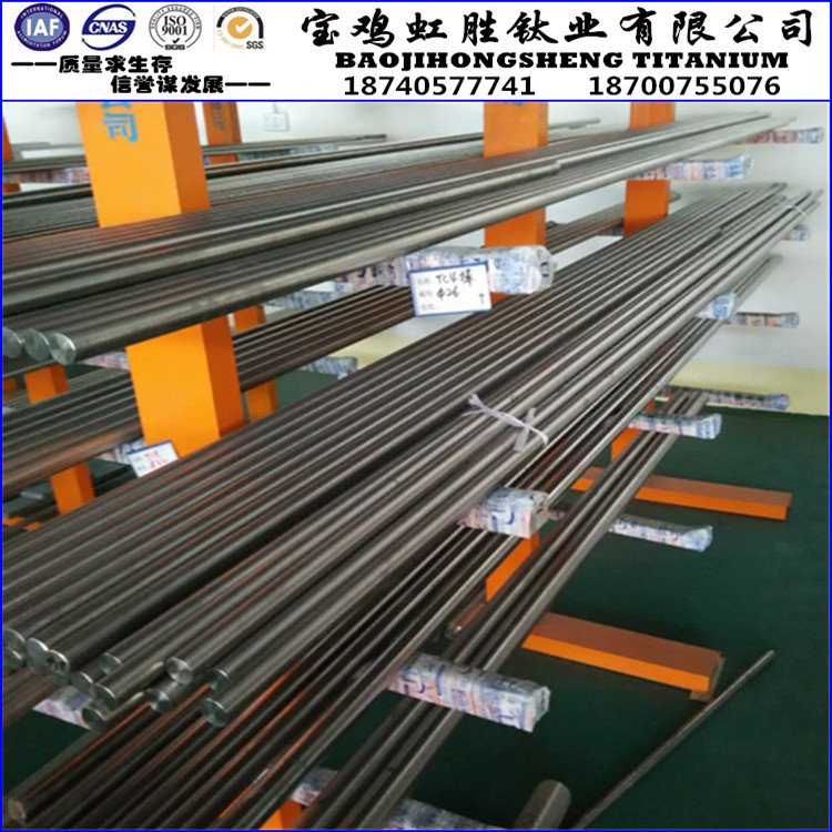 钛合金 tc4 钛棒 ta1 ta2耐腐蚀高强度 钛管加工件厂家 供应在类目 五金/工具, 机械五金, 其他机械五金(新)中 - 来自Buy2taobao.com提供专业的淘宝代购服务