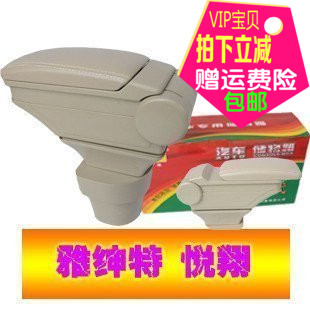 Outai Hedi 5 generations cortex Armrest box apply modern Accent Yue Xiang Dedicated center Armrest box refitin the Car/Articles/Fitting/Refit , Auto Parts and Accessories , Interior Systems , Armrest category - from Buy2taobao.com to provide professional Taobao agent buy service