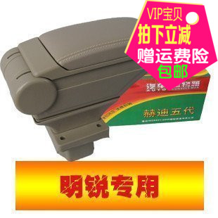 欧泰5代皮质扶手箱 斯柯达明锐 野帝专用 森雅 比亚迪F3R扶手箱|msdalam kategori kereta/artikel/Fitting/Refit, bahagian-bahagian auto, Interior Systems, tempat letak tangan - dari Buy2taobao.com untuk memberikan perkhidmatan ejen Taobao profesional membeli
