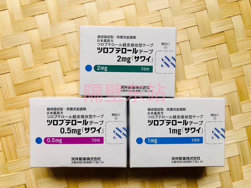 Japan Baby children adult Cough paste Coughing fit Asthma Kanazawa well patch quality goods goods in stockin the Storage consolidation , Home Storage appliances , Storage Box , Kit  category - from Buy2taobao.com to provide professional Taobao agent buy service