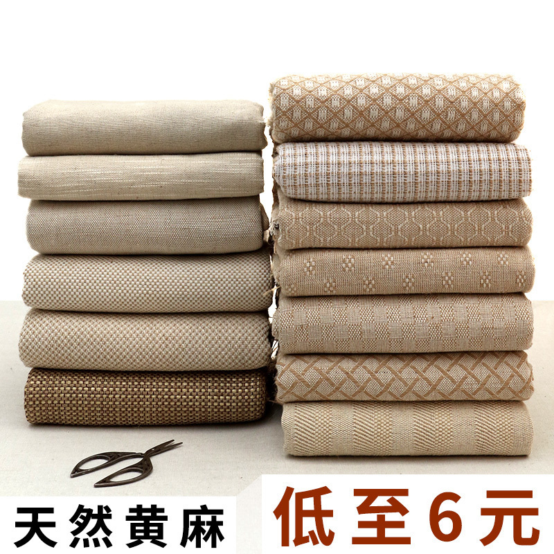 麻布 粗黄麻布料 麻袋布 道具背景布 展会场景布置装饰布料|ruв категории домашний ткань, ткань/ткань/ручной diy ткани ткани - от Buy2taobao.com для оказания профессиональной услуги покупки агента Taobao
