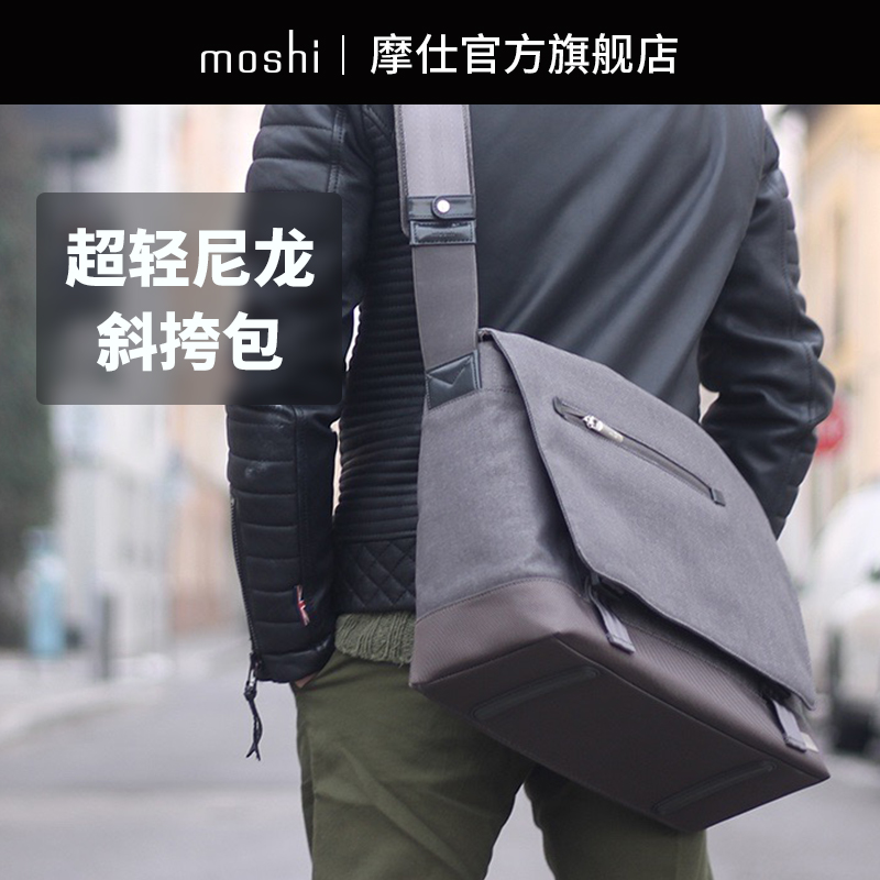 Moshi摩仕Aerio邮差包单肩包笔记本电脑包男士包包商务单肩斜挎包|ruв категории Сумки, мужской сумки - от Buy2taobao.com для оказания профессиональной услуги покупки агента Taobao