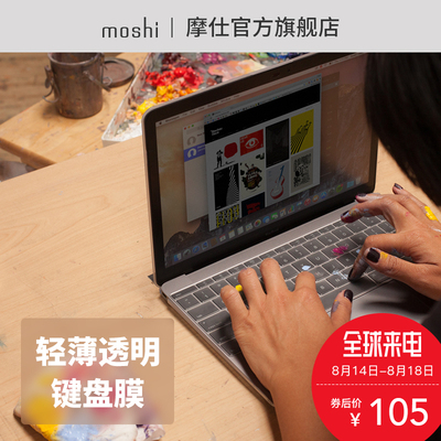 Moshi摩仕苹果Macbook12寸笔记本电脑macbook pro 2018键盘膜Mac15寸超薄透明Mac Pro13寸13.3 键盘保护贴膜