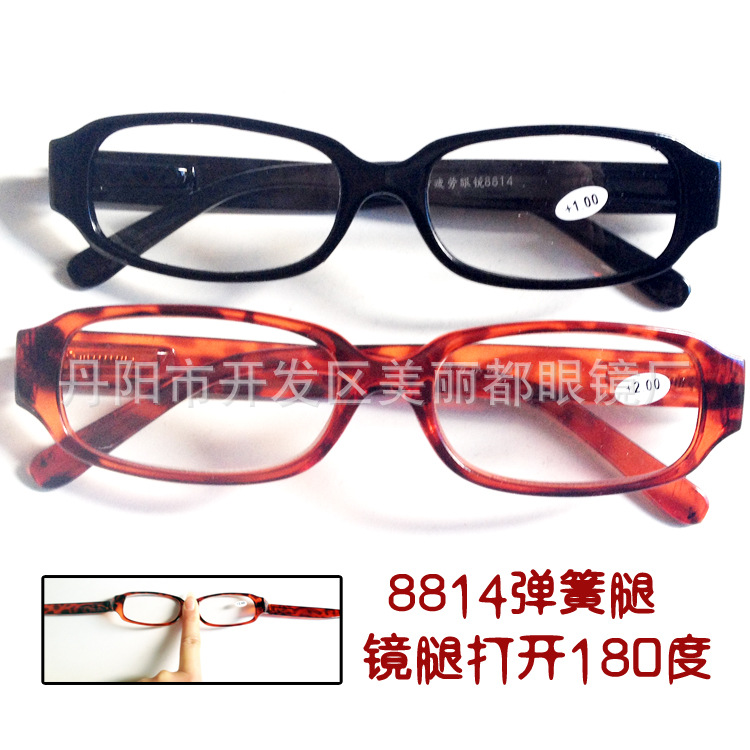 Do not throw rotten Drug Magnetotherapy Presbyopic glasses resin Spring legs 8814 Wander about Street vendor product Will pinin the ZIPPO/Swiss Army Knife/Glasses , Functional glasses , Reading glasses category - from Buy2taobao.com to provide professional Taobao agent buy service