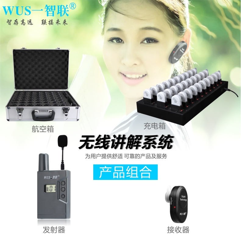 Zhaopin Voice explain headset Guide Bluetooth wireless Explanation device a pair factory visit Meeting receive headsetin the Office Equipment/Consumables/Related Services , Fax/Communications Equipment , Wireless pager category - from Buy2taobao.com to provide professional Taobao agent buy service