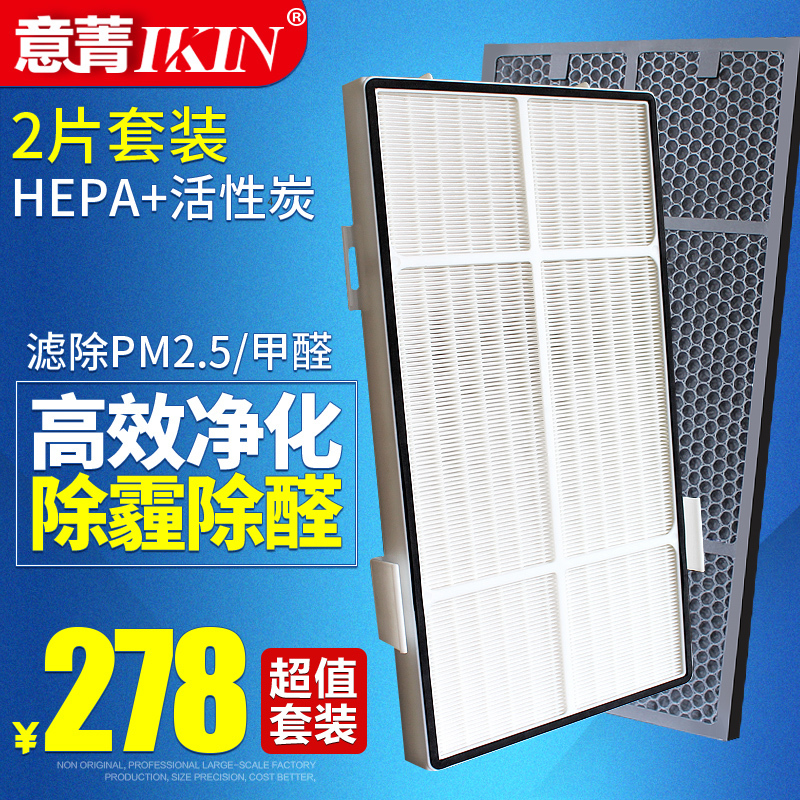 适配安利逸新空气净化器 过滤网高效HEPA高效活性碳除味滤芯套装在类目 生活电器, 生活家电配件, 其他生活家电配件中 - 来自Buy2taobao.com提供专业的淘宝代购服务