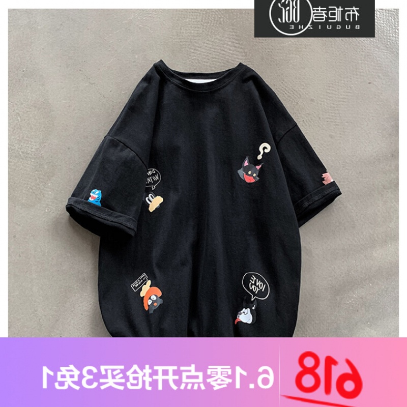 布柜者 港风ins趣味潮流短袖T恤男韩版宽松五分袖夏季休闲百搭上在类目 运动服/休闲服装, 运动T恤中 - 来自Buy2taobao.com提供专业的淘宝代购服务