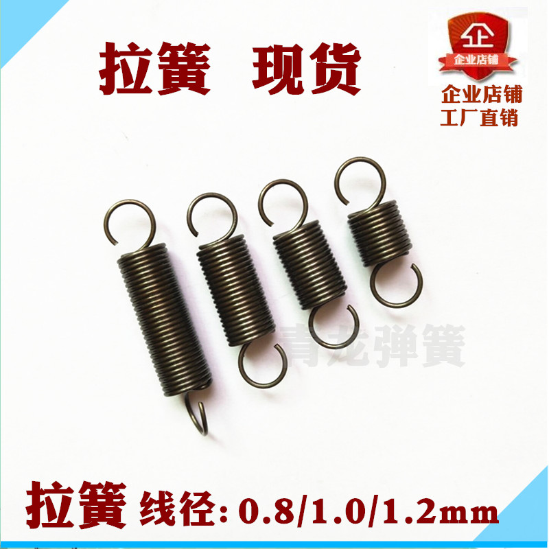 The little spring hook manganese steel Strength stretching pull Spring customized Customized Size Spring Long and short springin the Hardware/Tool , Mechanical Hardware , Spring category - from Buy2taobao.com to provide professional Taobao agent buy service