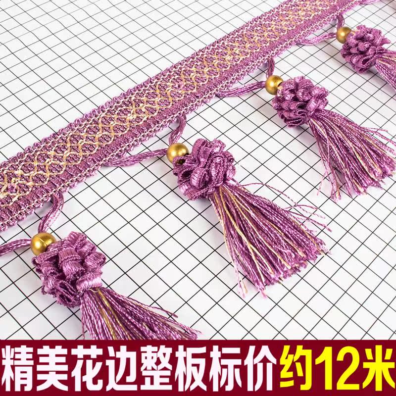 窗帘花边配件辅料流苏吊穗装饰花边 铜珠草莓 做工质量优|ruв категории домашний ткань, занавес, занавес и аксессуары, аксессуары, кружева/кружева - от Buy2taobao.com для оказания профессиональной услуги покупки агента Taobao