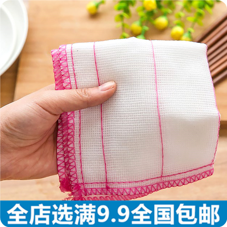 五层加棉洗碗巾/不沾油棉纱洗碗布/百洁布28*28cm满9.9包邮-180|ruв категории семья/личные чистящие средства, домашнюю работу/слово уборка посуды, 100 чистой тканью - от Buy2taobao.com для оказания профессиональной услуги покупки агента Taobao