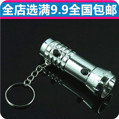 紫外线两用验钞灯 LED迷你小手电筒 小型验钞机钥匙挂饰配件534|ruв категории офисное оборудование/расходные материалы/соответствующие услуги, точка/детектор/кассы и аксессуары, детектор/ручка - от Buy2taobao.com для оказания профессиональной услуги покупки агента Taobao