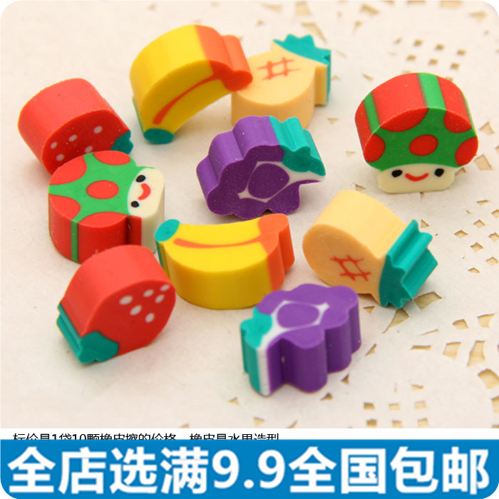 满包邮水果颗粒橡皮擦 韩国款创意文具可爱学习用品小学生奖品506在类目 电子词典/电纸书/文化用品, 日常学习用品, 橡皮中 - 来自Buy2taobao.com提供专业的淘宝代购服务