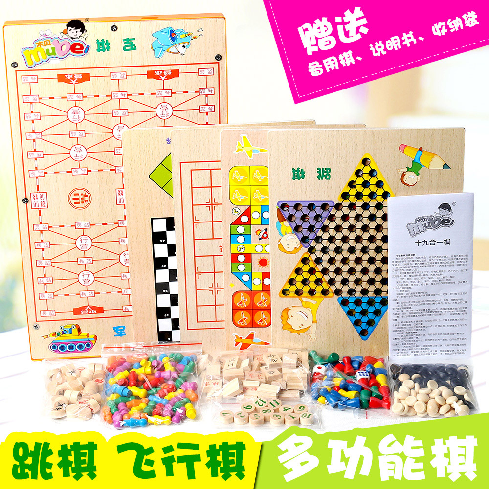 multi-function desktop Chess game children Flight chess Checkers Backgammon adult Chinese chess Parenting Puzzle woodiness Toysin the Toy/Childs/Puzzle/Building block/Model , Children's Chess/Table Games , Multifunctional chess category - from Buy2taobao.com to provide professional Taobao agent buy service