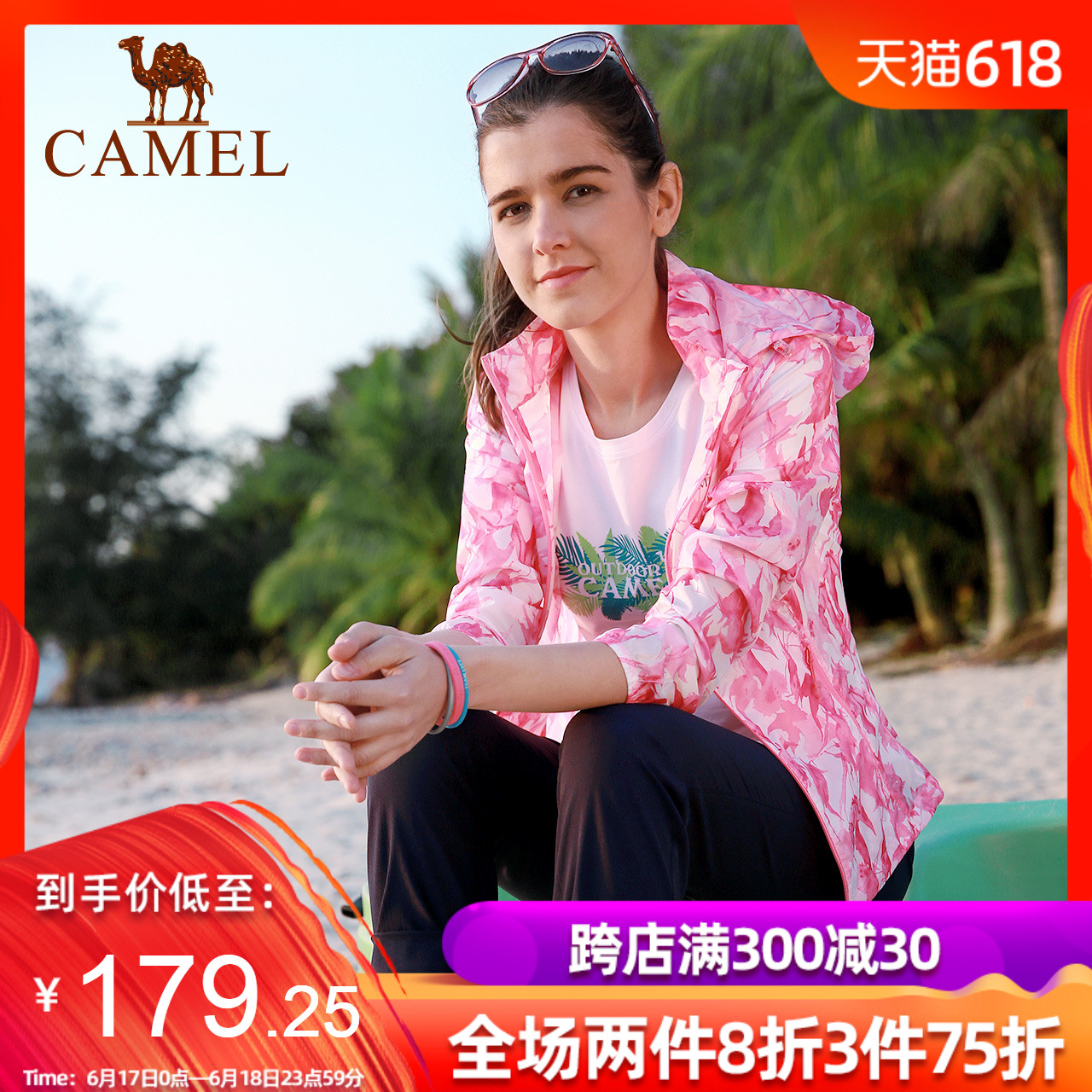 骆驼户外皮肤衣 春夏轻薄透气印花女款耐磨运动风衣|msdalam kategori Butik wanita / wanita, windbreaker - dari Buy2taobao.com untuk memberikan perkhidmatan ejen Taobao profesional membeli