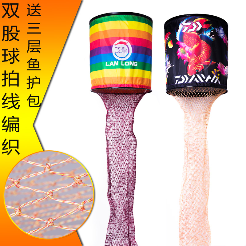 蓝龙黑坑鱼护速干鱼护网鱼网兜尼龙胶丝编织不锈钢渔网兜钓鱼网兜在类目 户外/登山/野营/旅行用品, 垂钓装备, 鱼护中 - 来自Buy2taobao.com提供专业的淘宝代购服务