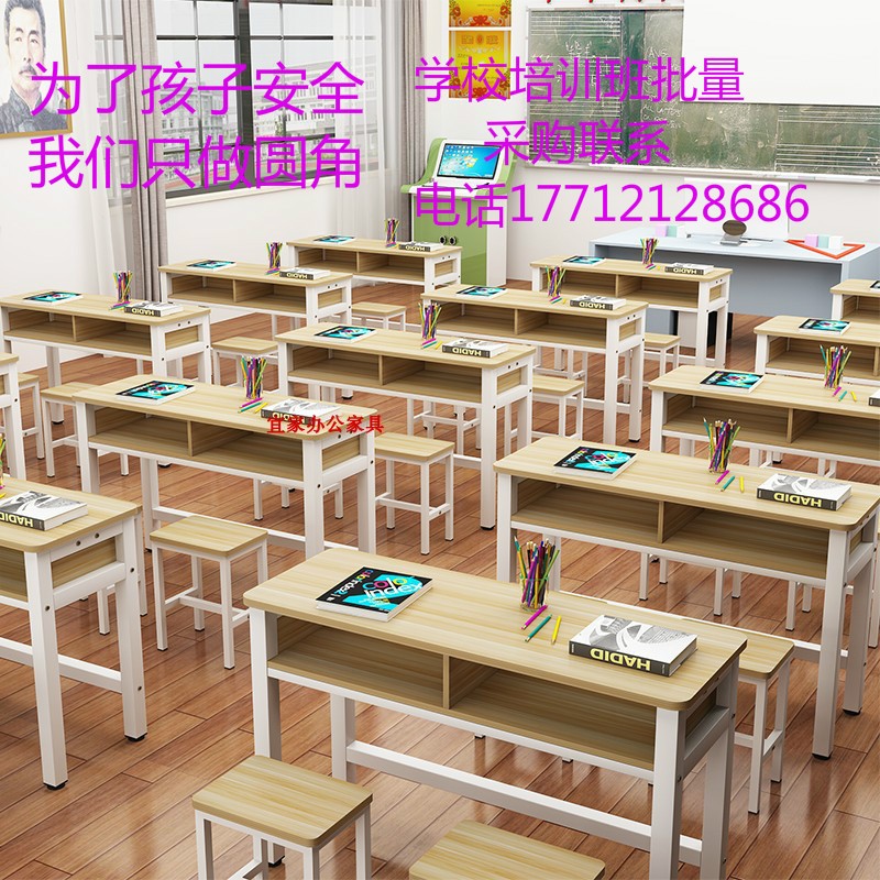 學生課桌椅中學培訓桌椅廠家直銷學校課桌彩色桌課桌活動桌學生凳在類目 商業/辦公傢俱, 校園教學傢俱, 課桌椅中 - 來自Buy2taobao.com提供專業的淘寶代購服務