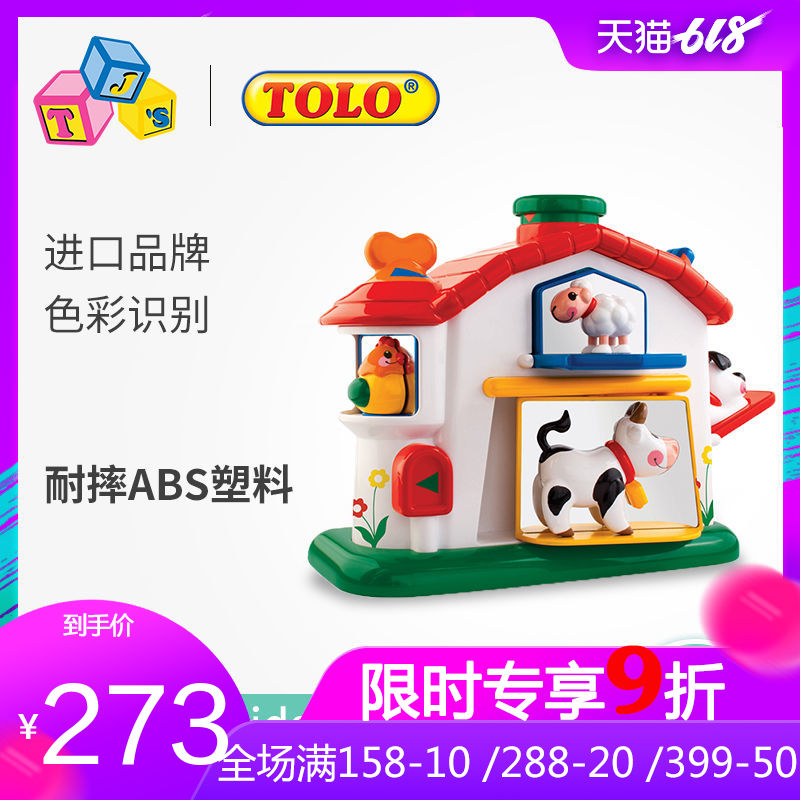 tolo British imports baby Puzzle Educational toys Farm animal bounce 61 Children's Day giftin the Toy/Childs/Puzzle/Building block/Model , Static model , Other model toys category - from Buy2taobao.com to provide professional Taobao agent buy service