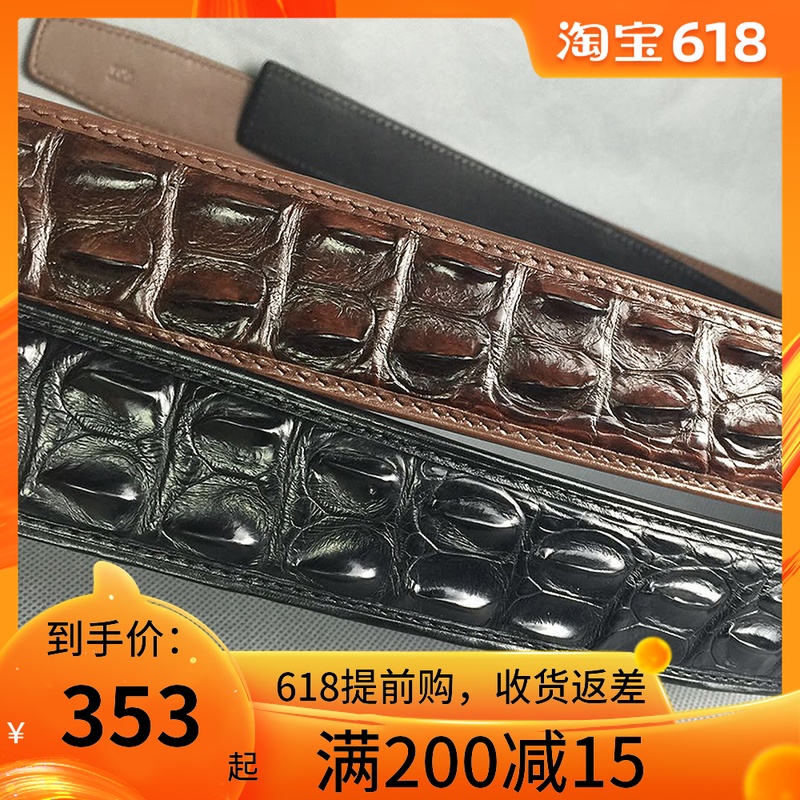 鳄鱼皮皮带男3.4自动扣3.8平滑扣板扣泰国真皮青年裤腰带无拼接潮在类目 服饰配件/皮带/帽子/围巾, 腰带/皮带/腰链中 - 来自Buy2taobao.com提供专业的淘宝代购服务