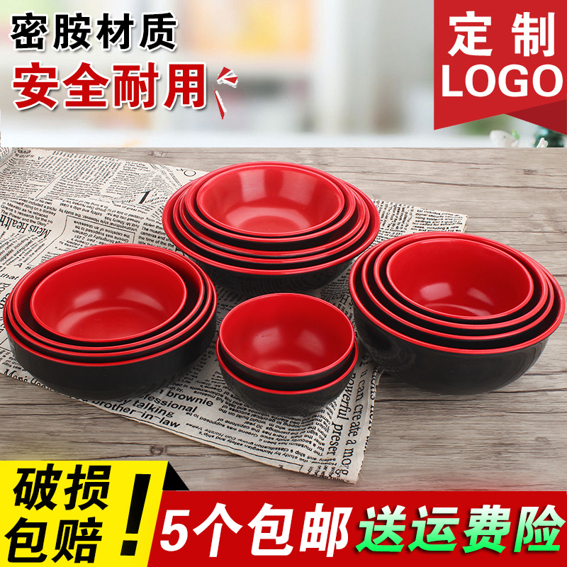 密胺仿瓷馄饨碗米线捞面汤面碗日式拉面碗食堂饭店大碗黑红碗塑料在类目 餐饮具, 餐具, 碗中 - 来自Buy2taobao.com提供专业的淘宝代购服务