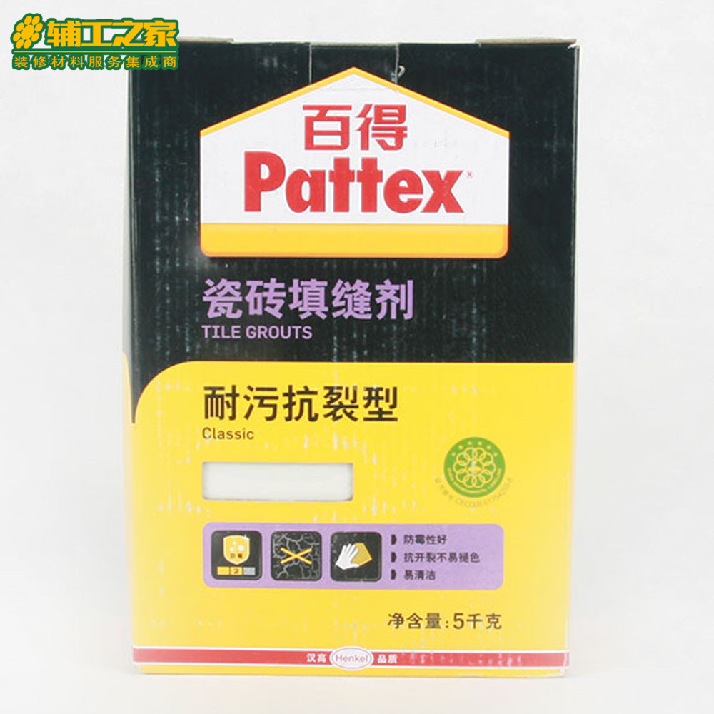 Decker ceramic tile Sealant Fog ME36 5KG White Gray|Daxing Chaoyang Haidian Fengtaiin the Basic building materials , Accessories Area , Tiling accessories , Grouts category - from Buy2taobao.com to provide professional Taobao agent buy service