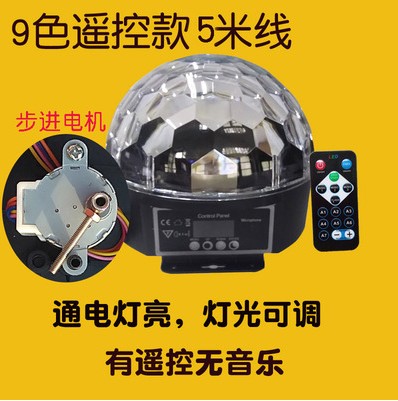 室内灯光七彩灯激光灯dj爆闪灯蹦迪旋转灯跳舞变色酒吧灯歌厅舞池在类目 影音电器, 影音家电配件, hifi音响配件, 舞台灯光中 - 来自Buy2taobao.com提供专业的淘宝代购服务