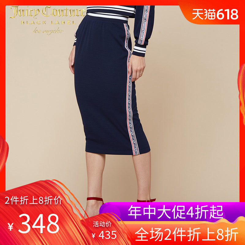 Juicy Couture女气质侧边字母装饰包臀裙半身裙|ruв категории Женская одежда, юбка - от Buy2taobao.com для оказания профессиональной услуги покупки агента Taobao