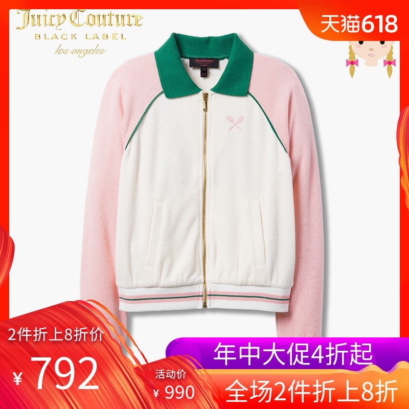 Juicy Couture2019春夏新品女童休闲运动拼色小毛圈布夹克外套|ruв категории Детская одежда, свитер/свитер - от Buy2taobao.com для оказания профессиональной услуги покупки агента Taobao